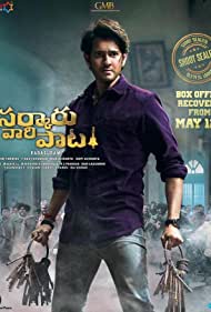 Poster for Sarkaru Vaari Paata